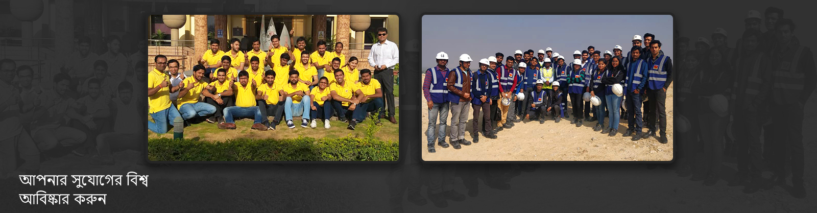 UltraTech Cement