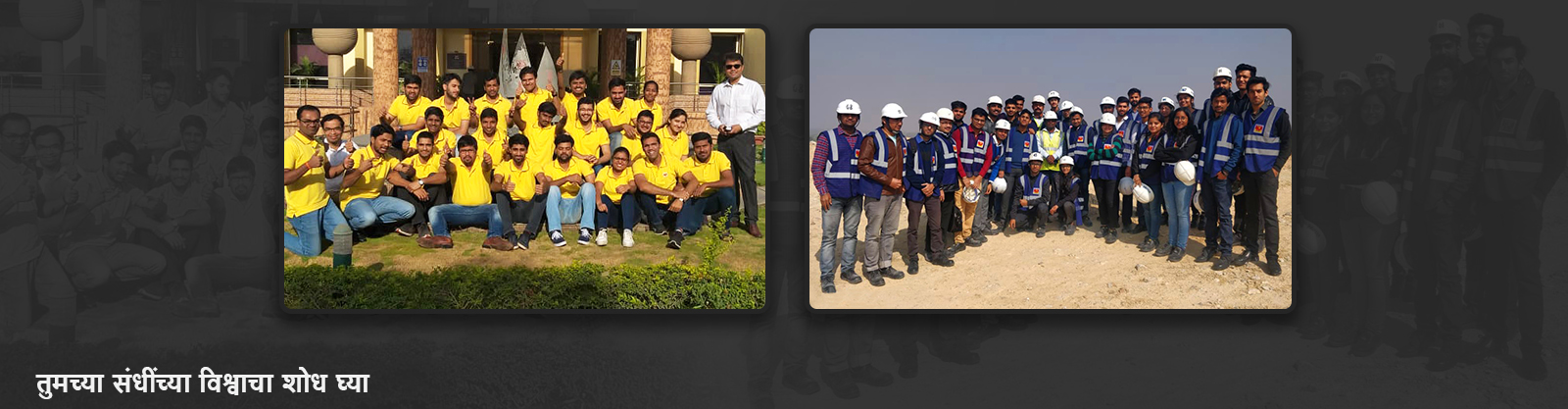 UltraTech Cement