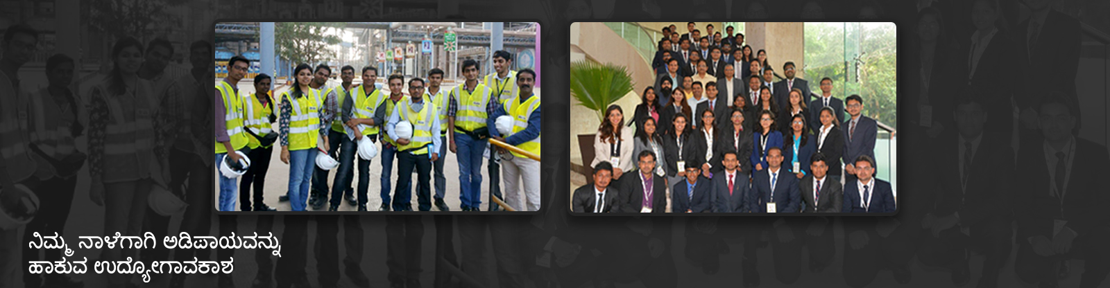 UltraTech Cement