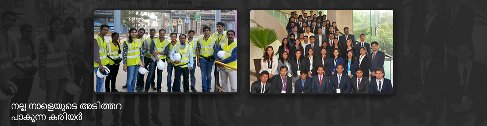 UltraTech Cement