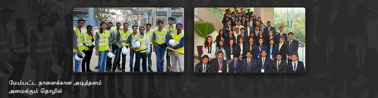 Ultratech Cement