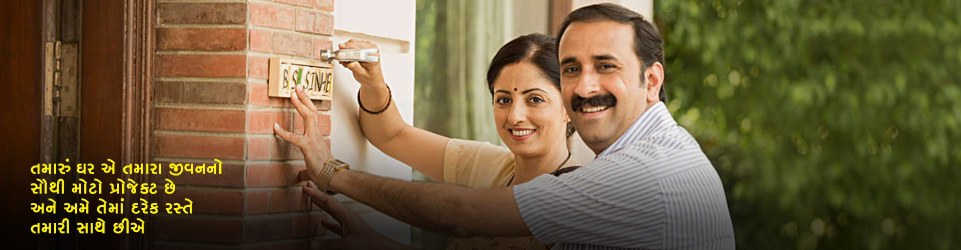UltraTech Cement