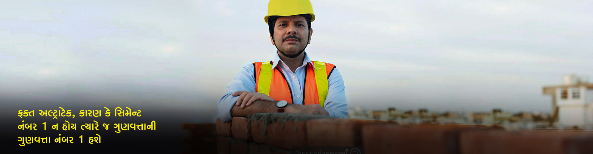UltraTech Cement