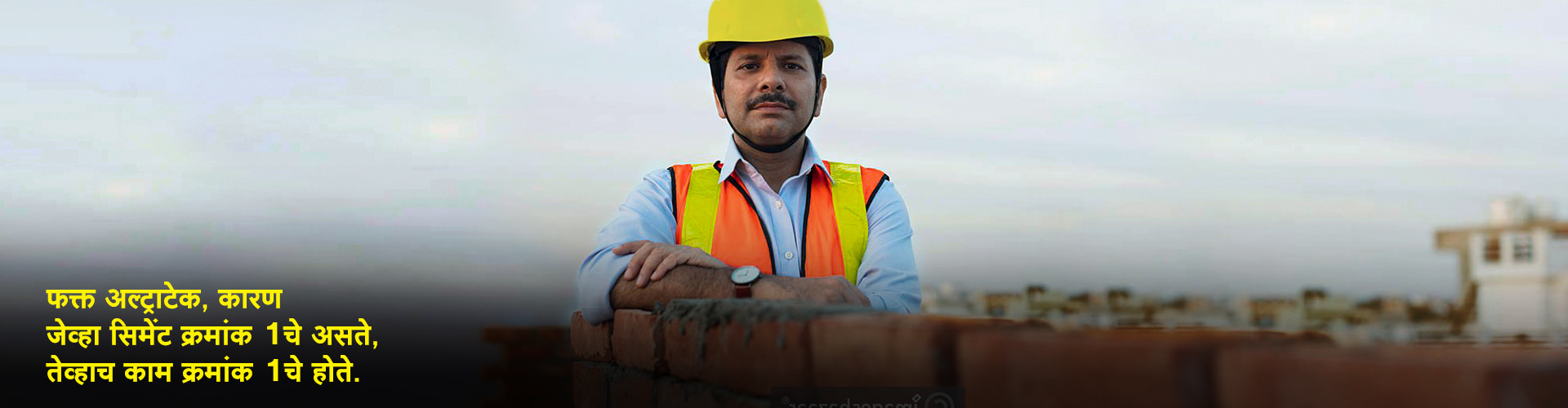 UltraTech Cement