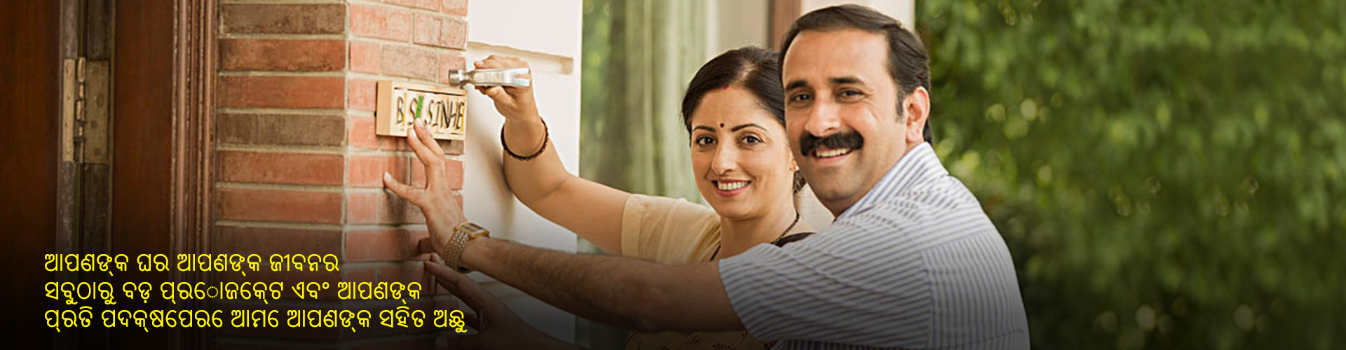 UltraTech Cement