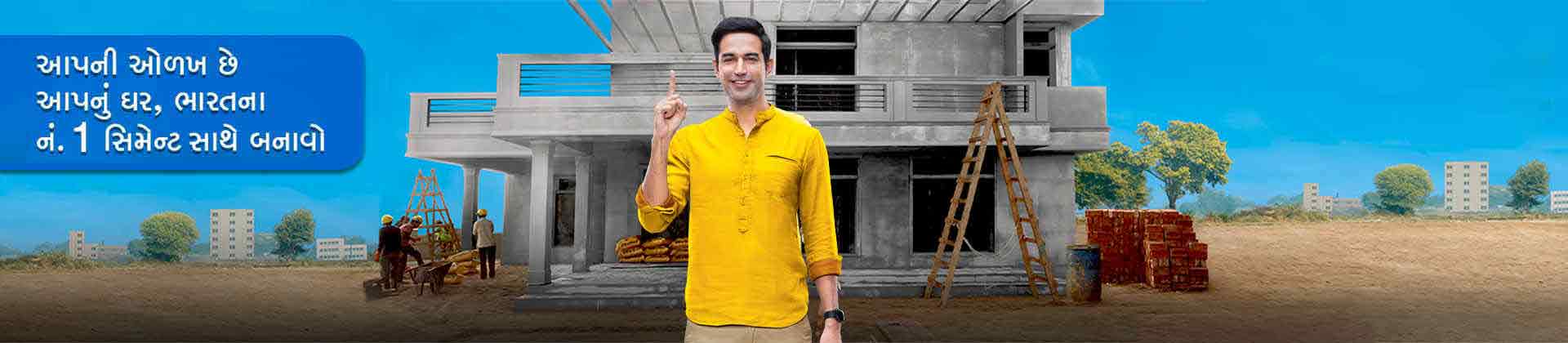 UltraTech Cement