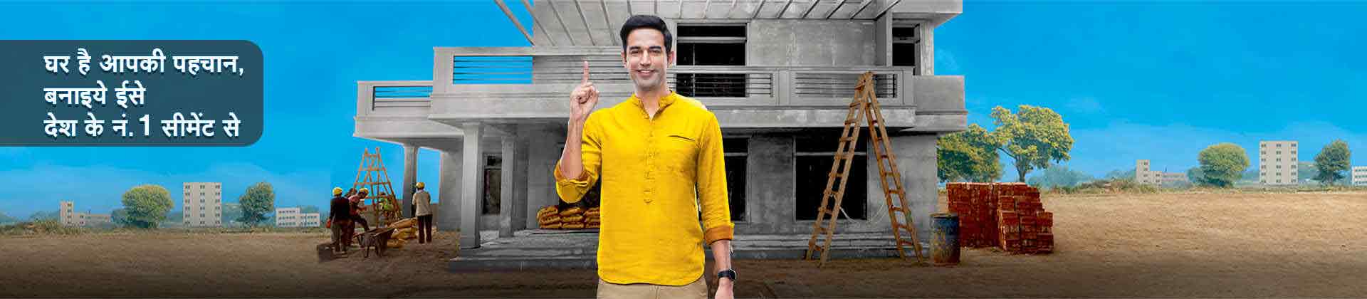 UltraTech Cement