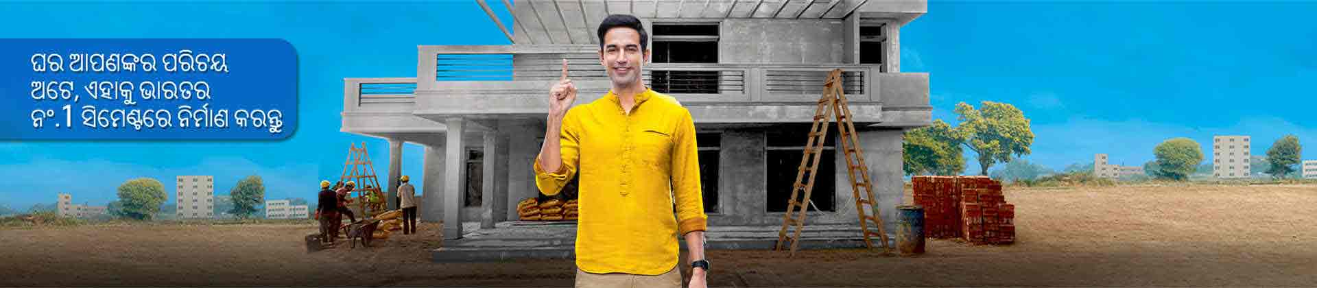 UltraTech Cement