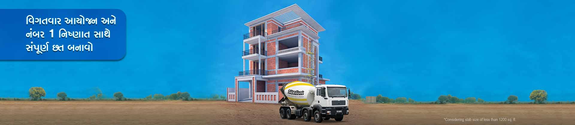 UltraTech Cement