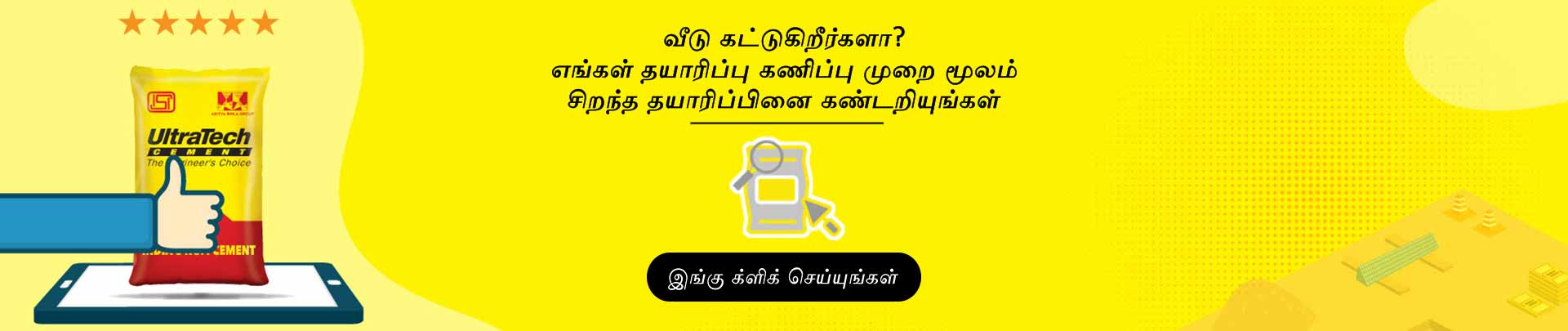 ultratech