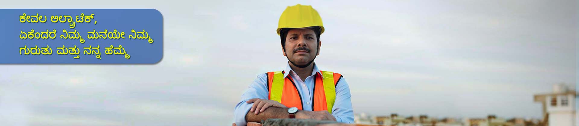 UltraTech Cement