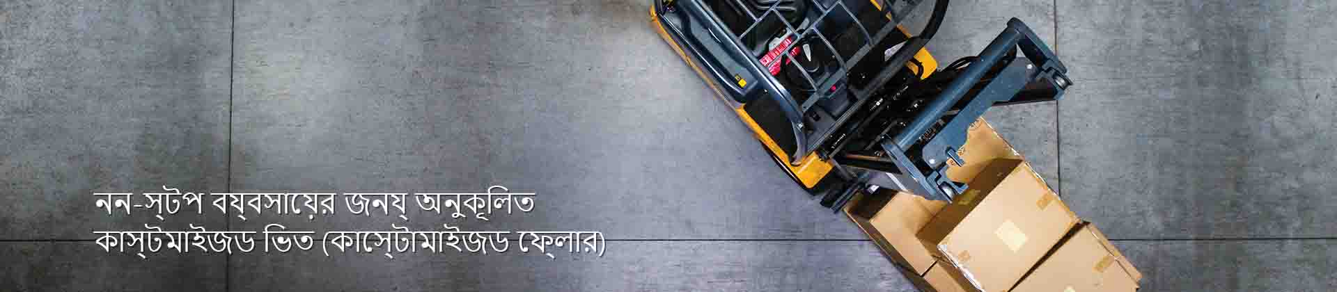 UltraTech Cement