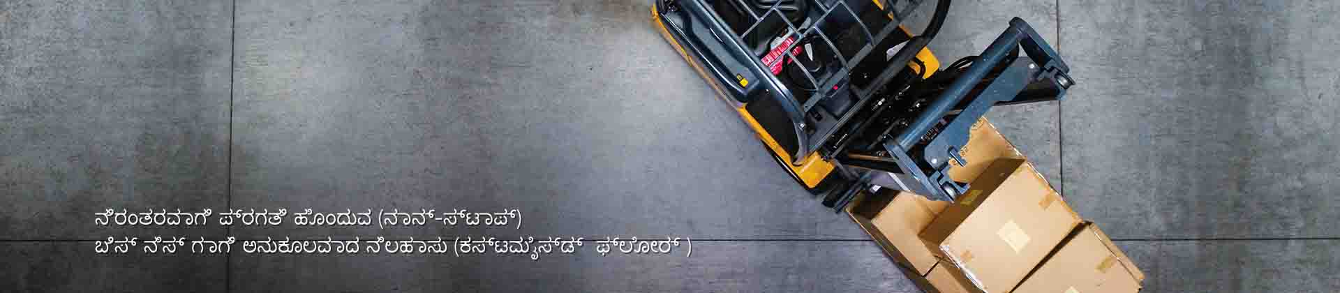UltraTech Cement