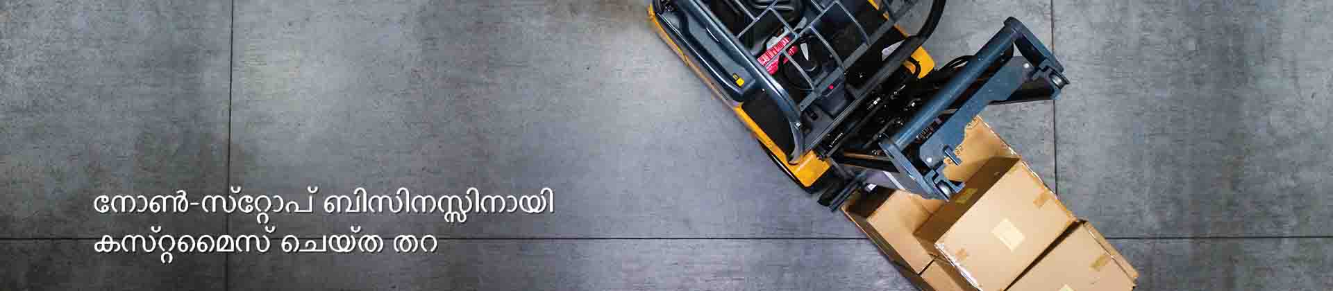UltraTech Cement