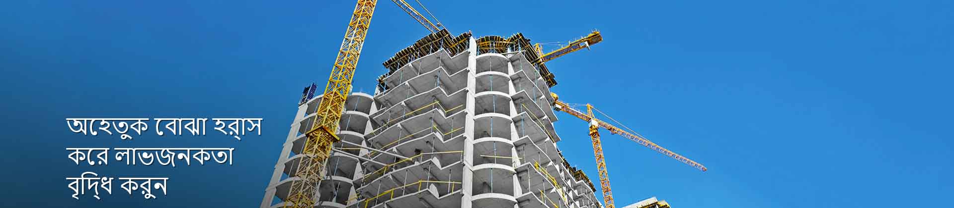 UltraTech Cement