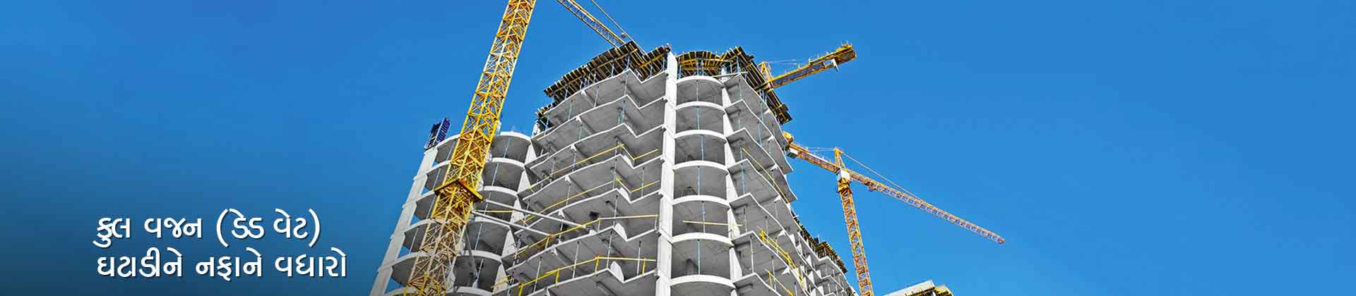 UltraTech Cement