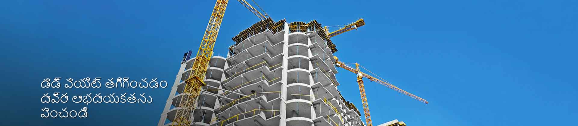 UltraTech Cement