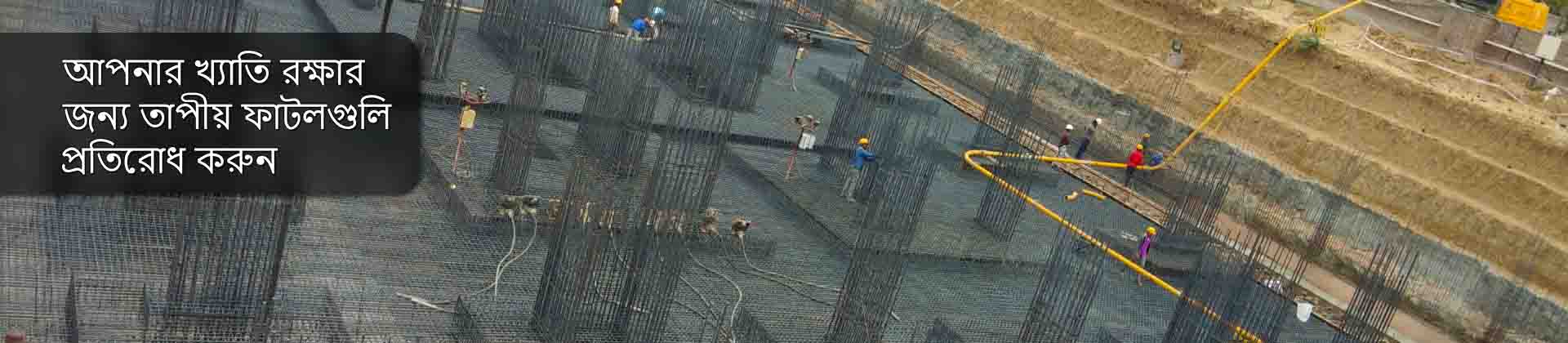 UltraTech Cement