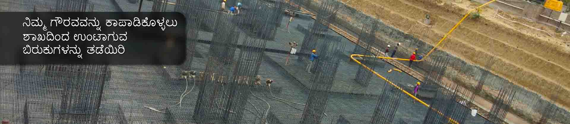 UltraTech Cement