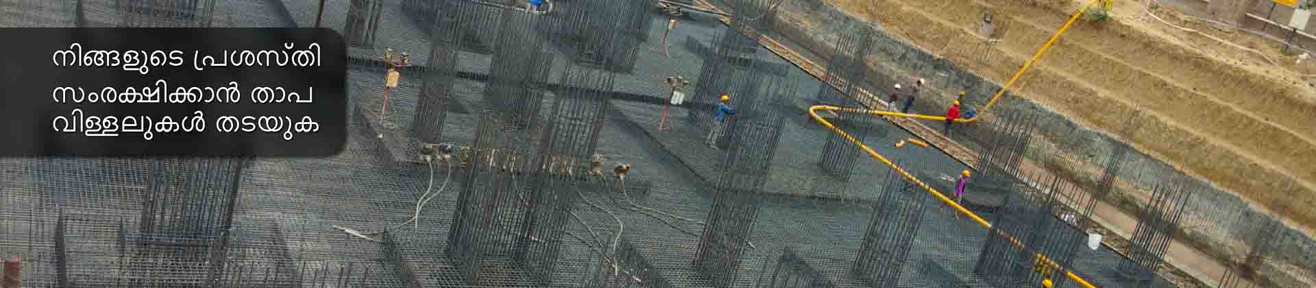 UltraTech Cement