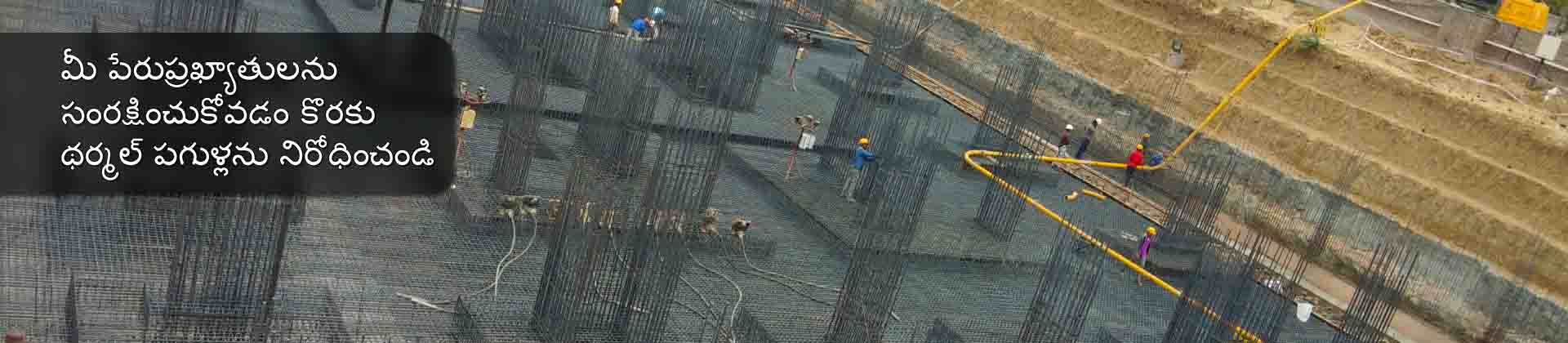 UltraTech Cement