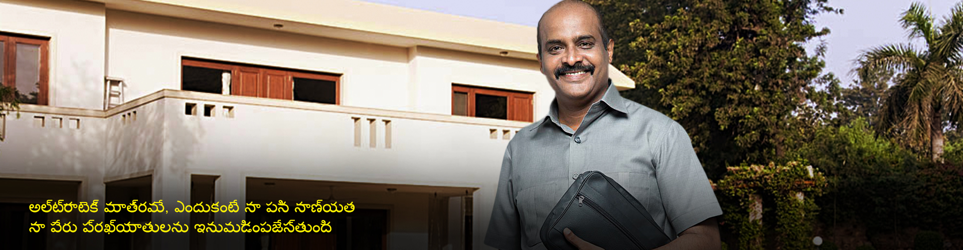 అల్ట్రాటెక్ సిమెంట్