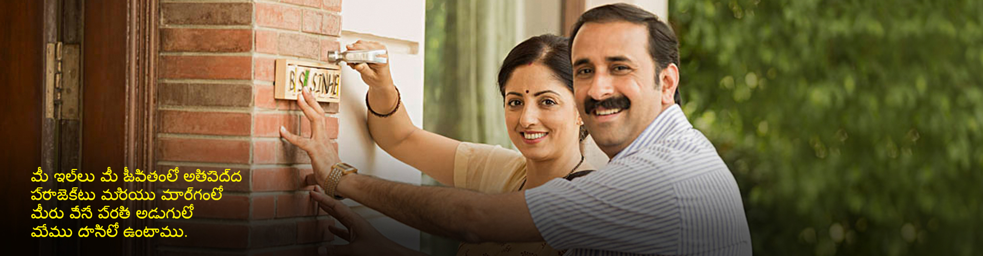 అల్ట్రాటెక్ సిమెంట్