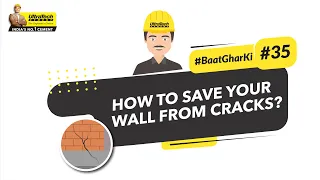 Plinth Beam | How to Construct Plinth Beam in a Right Way? | #BaatGharKi​ | UltraTech Cement