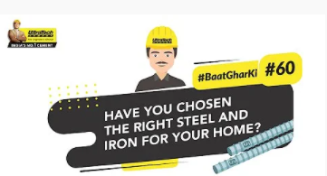 Uses of Reinforcement Steel Bars for your Home