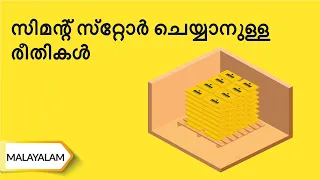 ചെയിൻ വോട്ടർ ഹോർചവസ്റ്റിങ്ങ് | Rainwater Harvesting | Malayalam | UltraTech Cement