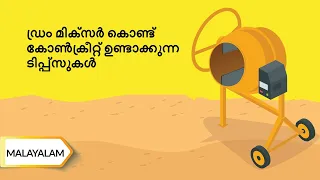 പ്ലംന്പിങ്ങിൻറ പ്ലാനിങ്ങ് | Planning Your Home's Plumbing | Malayalam | UltraTech Cement