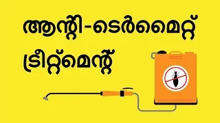 സ്റ്റീല്‍ എങ്ങിനെ പരിശോധിയ്ക്കാം | How To Select Steel? | Malayalam | UltraTech Cement