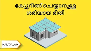 ഇലക്ട്രിക്കൽ ജ ോലി ചെയ്യുജപോൾ എടുജക്കണ്ട സുരക്ഷ നടപടികൾ / Care during electrical work | Malayalam |