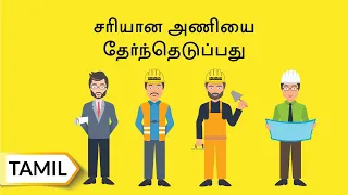 சிமெண்டை பாதுகாக்கும் முறைகள் / How to store cement | Tamil | UltraTech Cement