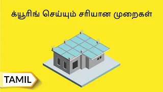 மின்சார வேலைகள் செய்யும் போது பாதுகாப்பு முறைகள்/ Care during electrical work | Tamil