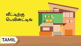 மிக்ஸ்ரினால் காங்க்ரீட் தயாரிப்பதற்கான குறிப்பு | Concrete Mixing From Drum Mixer | Tamil