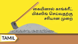 ഇഷ്ടിക എങ്ങിനെ പരിശോധിയ്ക്കാം | Brick Testing Techniques | Malayalam | UltraTech Cement
