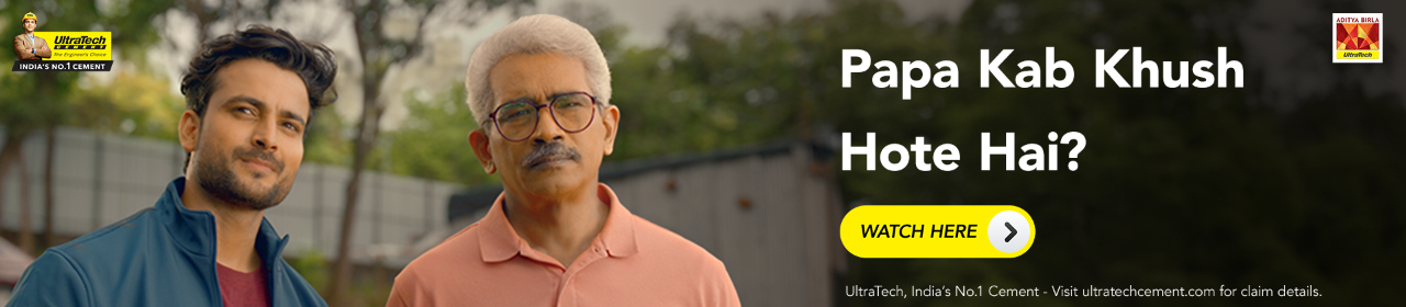 Papa Kab Khush Hote Hai?