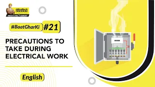 en-careduringelectricalwork.png