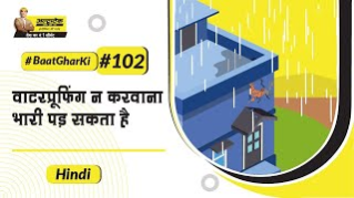 planning-en-green-home-construction-planning