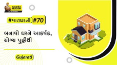 બિરલા વાઈટ પુટ્ટી