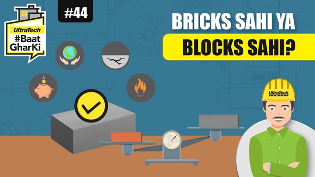क्ले ब्रिक्स VS AAC ब्लॉक्स समझें : Clay Bricks VS AAC Blocks samjhe