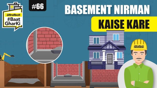 बेसमेंट निर्माण कैसे करे