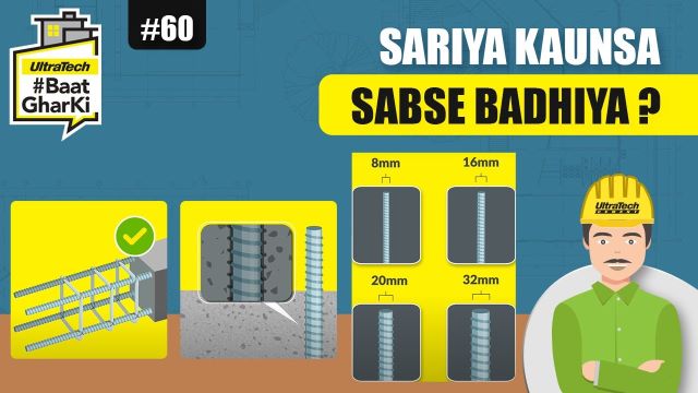 स्टील का उपयोग रिइंफोर्समेंट में क्यों किया जाता है ? Steel Reinforcement tips