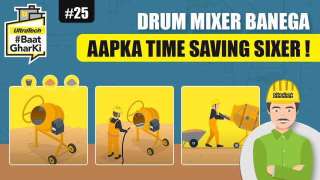 ड्रम मिक्सर में कंक्रीट कैसे मिलाएं? Drum Mixer Mein Concrete Kaise Milayein?