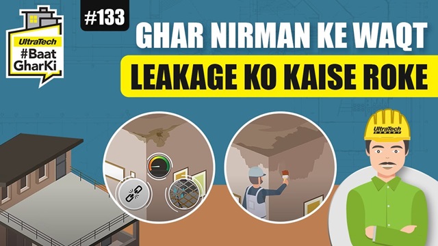 How to prevent leakage during house construction? , How to stop leakage during house cleaning? |Ultratech