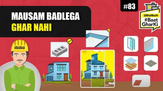 क्लाइमेट रेस्पॉन्सिव घर बनाये | Climate Responsive Ghar Banaye | अल्ट्राटेक सिमेंट #बातघरकी