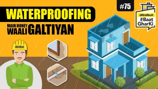 वाटर प्रूफिंग में होने वाली गलतियाँ | Waterproofing Main Honey Waali Galtiyan | अल्ट्राटेक #बातघरकी