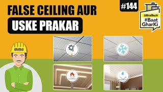 planning-hi-ventilation