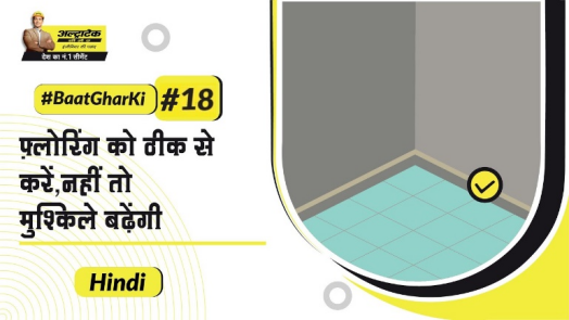 planning-hi-earthquake-resistant-home-construction